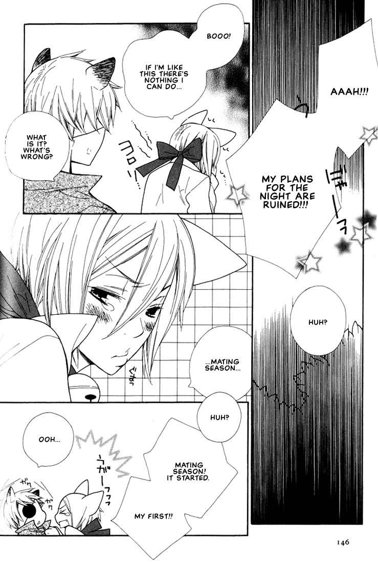 Boku no Kawaii Hito Chapter 7 page 8 - Chapter 7: Moon's Magic