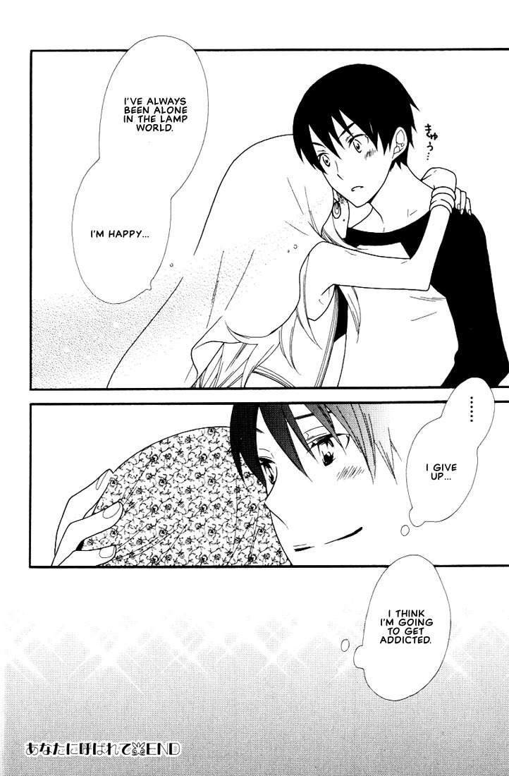 Boku no Kawaii Hito Chapter 8 page 14 - Chapter 8: Referred to You