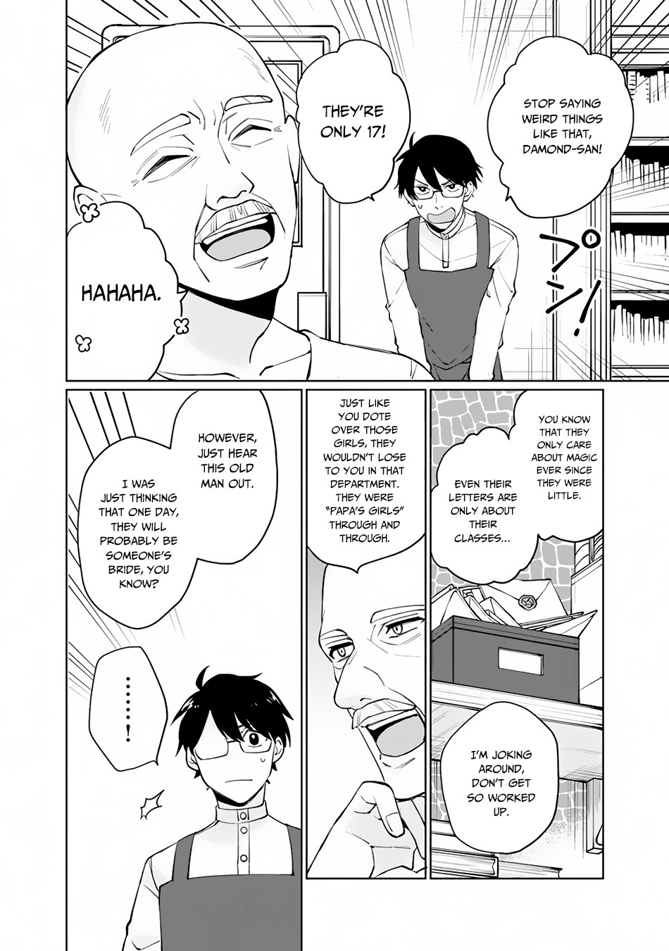Boku no Kawaii Musume wa Futago no Kenja Chapter 1 page 24 - Chapter 1