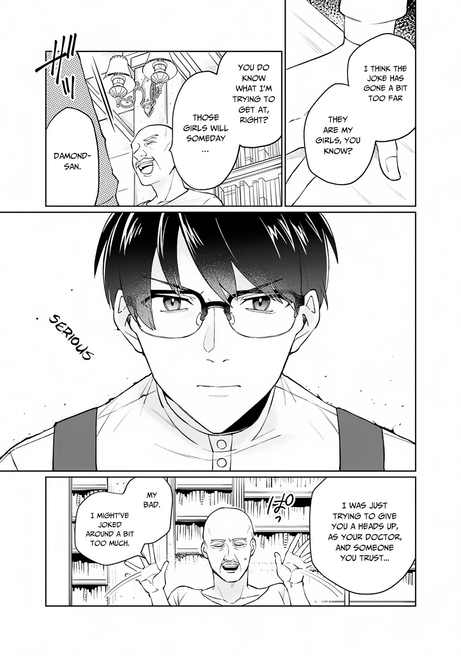 Boku no Kawaii Musume wa Futago no Kenja Chapter 1 page 25 - Chapter 1