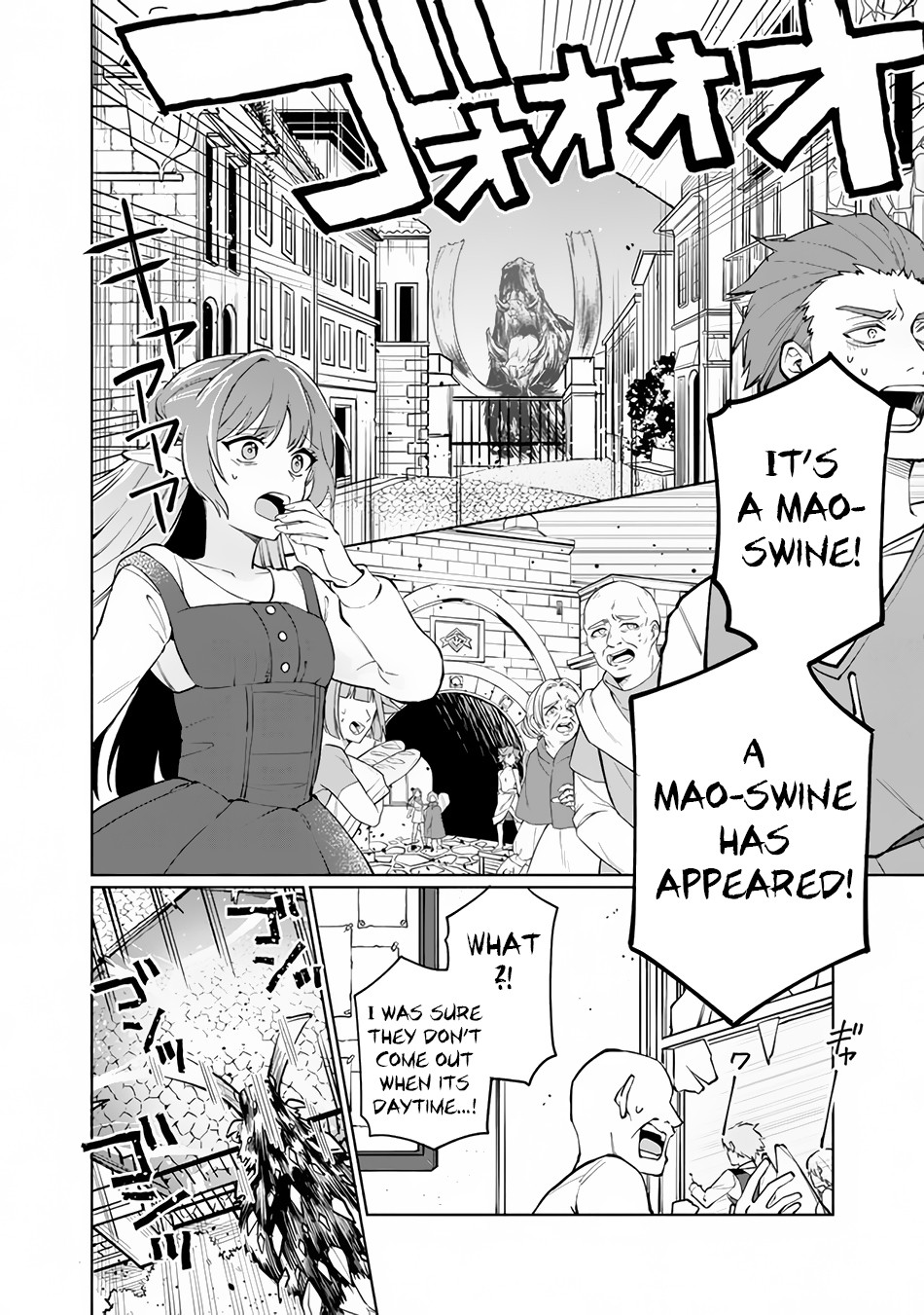 Boku no Kawaii Musume wa Futago no Kenja Chapter 1 page 29 - Chapter 1