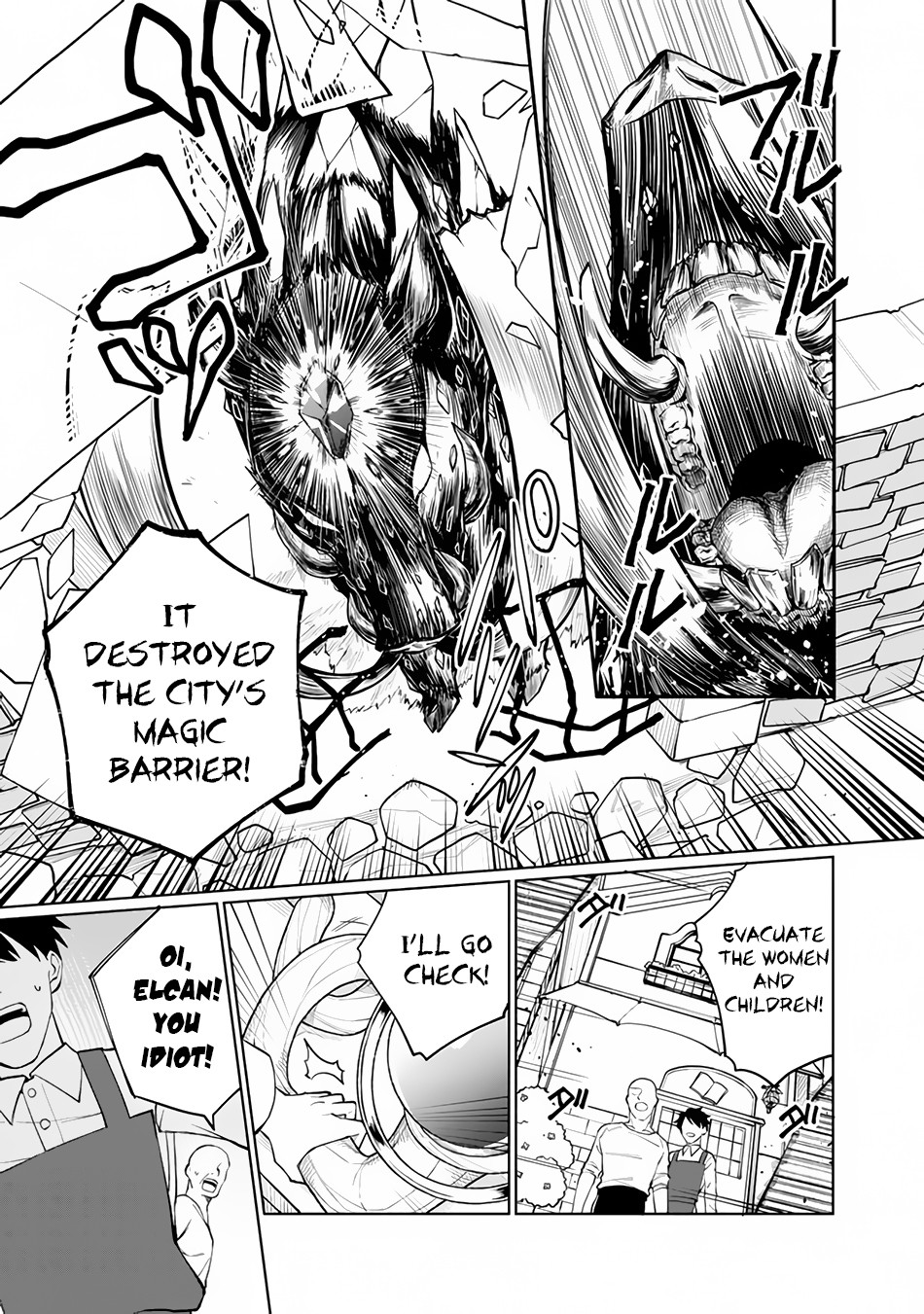 Boku no Kawaii Musume wa Futago no Kenja Chapter 1 page 30 - Chapter 1
