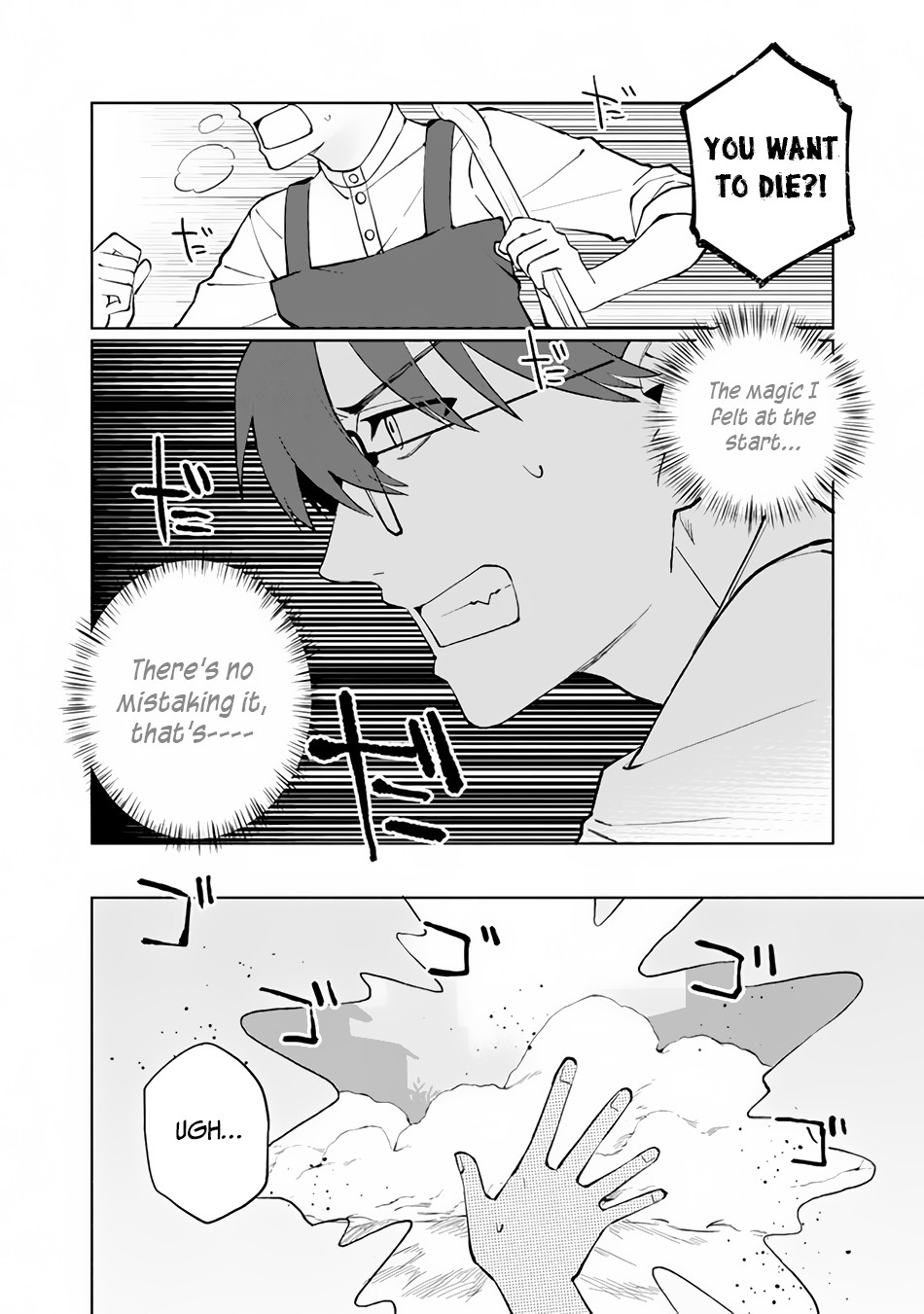 Boku no Kawaii Musume wa Futago no Kenja Chapter 1 page 31 - Chapter 1