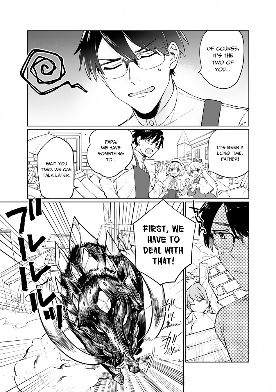 Boku no Kawaii Musume wa Futago no Kenja Chapter 1 page 34 - Chapter 1