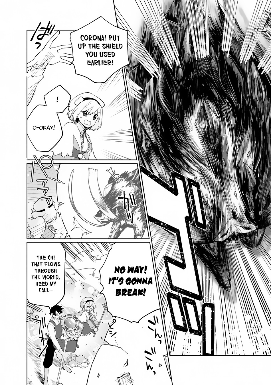 Boku no Kawaii Musume wa Futago no Kenja Chapter 1 page 35 - Chapter 1