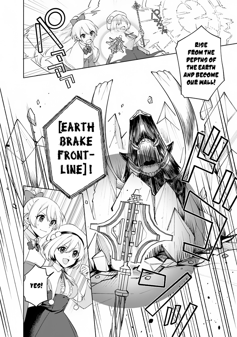 Boku no Kawaii Musume wa Futago no Kenja Chapter 1 page 39 - Chapter 1
