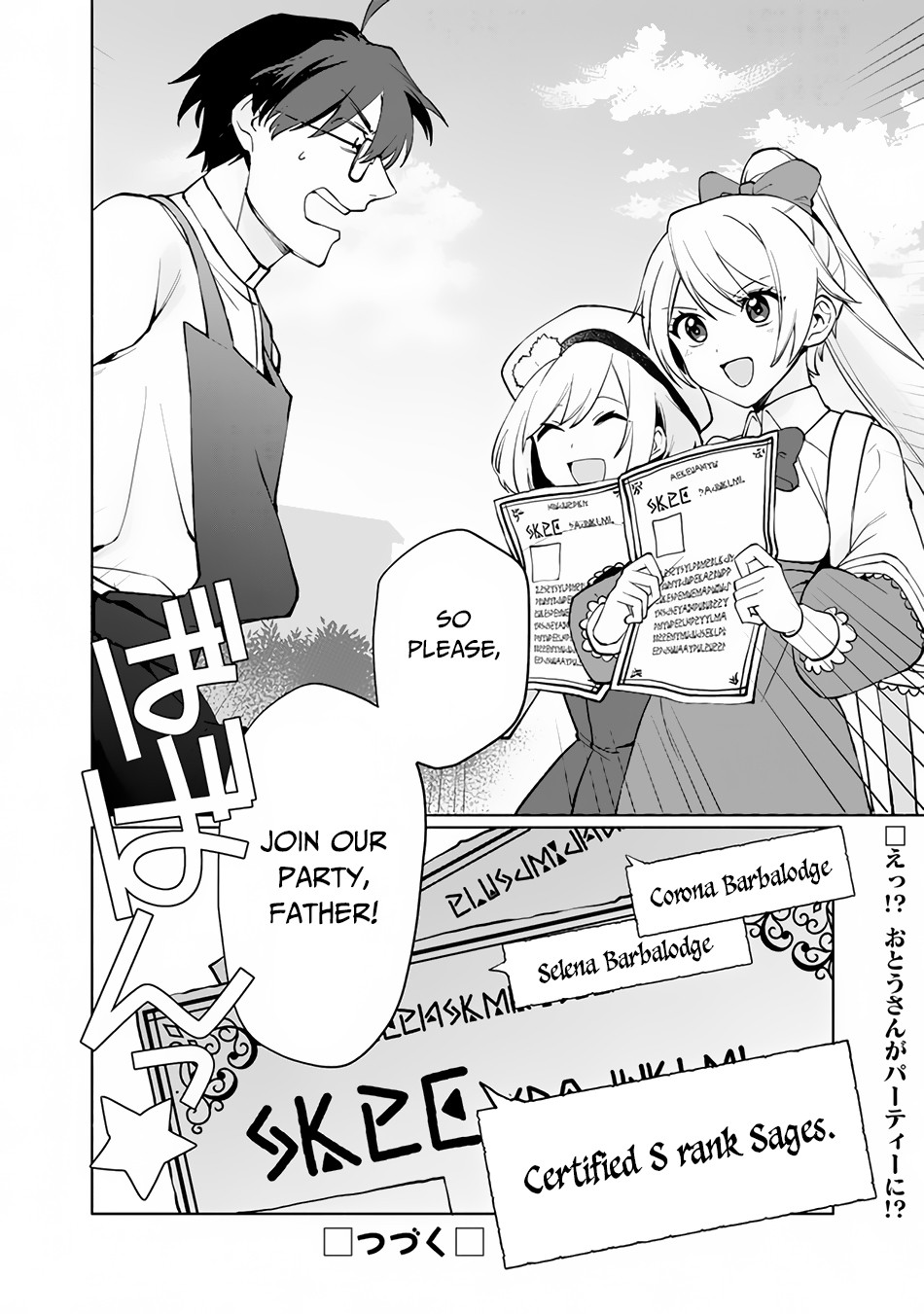 Boku no Kawaii Musume wa Futago no Kenja Chapter 1 page 47 - Chapter 1