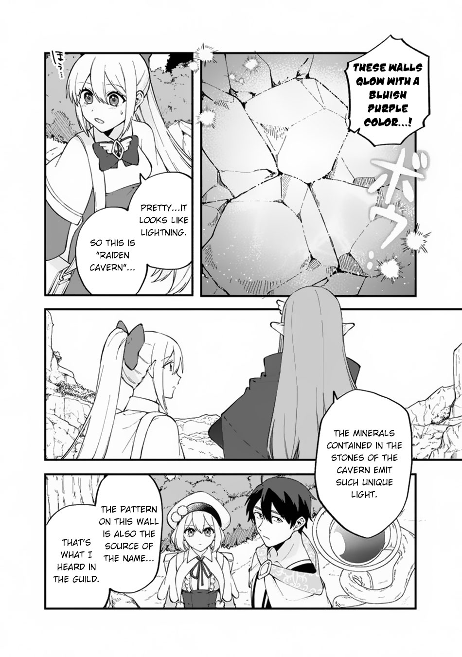 Boku no Kawaii Musume wa Futago no Kenja Chapter 10 page 11 - Chapter 10: Raiden Caverns