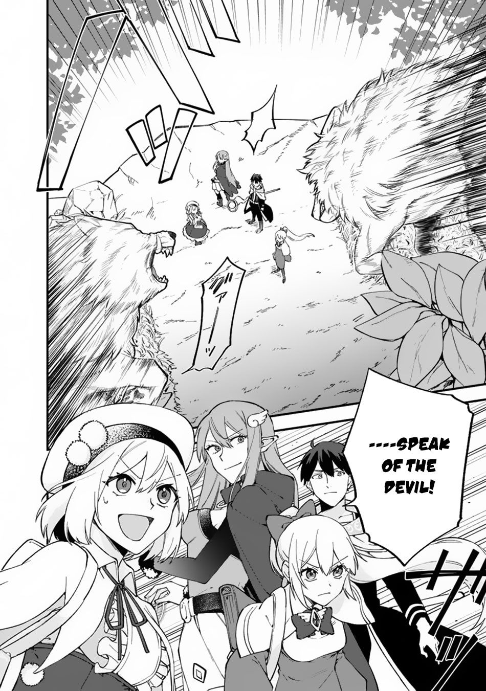Boku no Kawaii Musume wa Futago no Kenja Chapter 10 page 13 - Chapter 10: Raiden Caverns