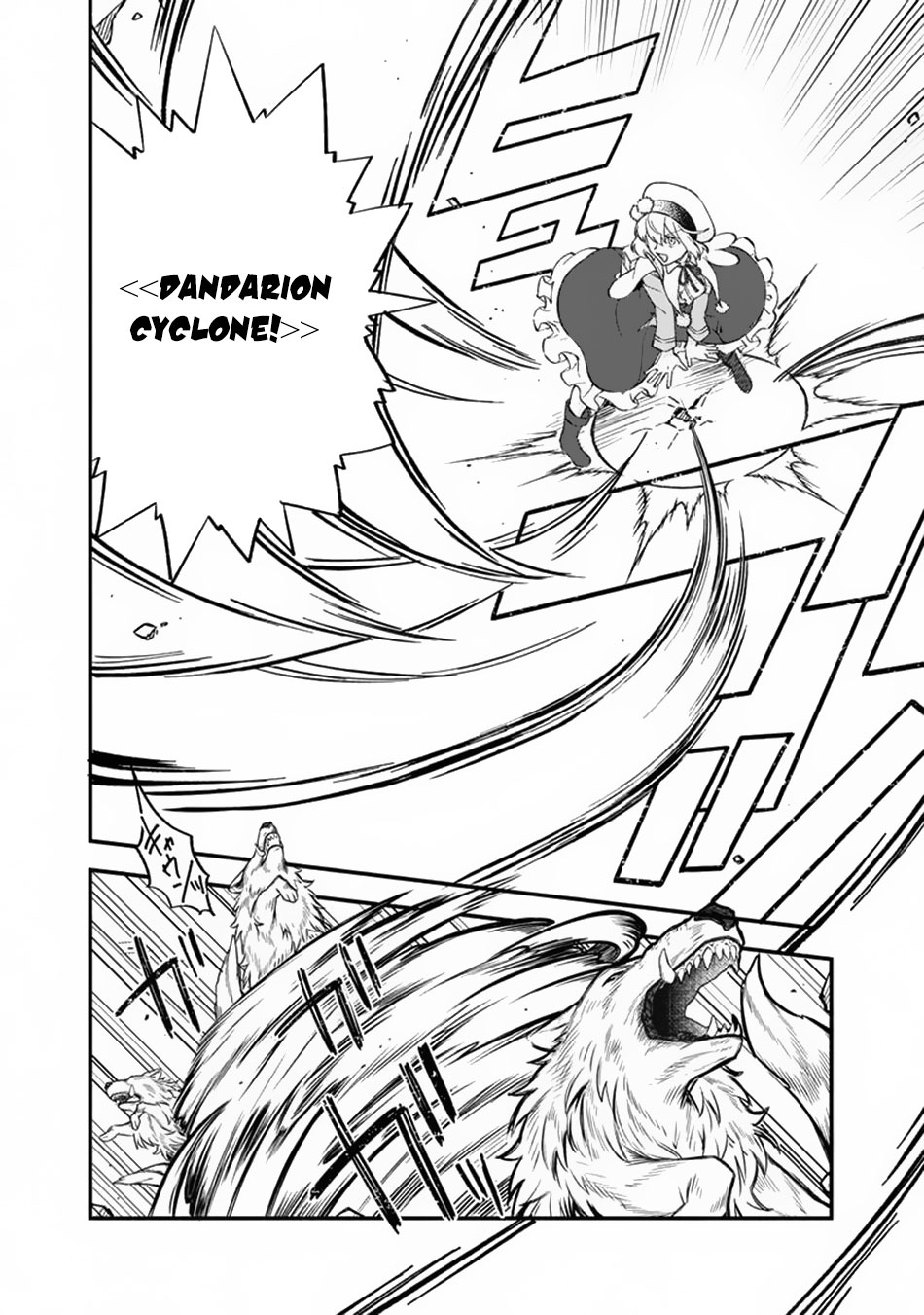 Boku no Kawaii Musume wa Futago no Kenja Chapter 10 page 15 - Chapter 10: Raiden Caverns