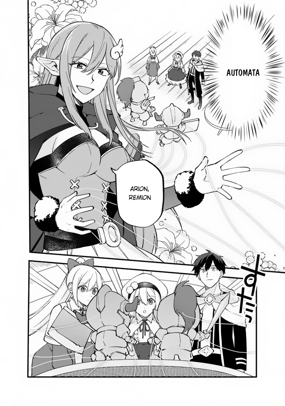 Boku no Kawaii Musume wa Futago no Kenja Chapter 10 page 3 - Chapter 10: Raiden Caverns