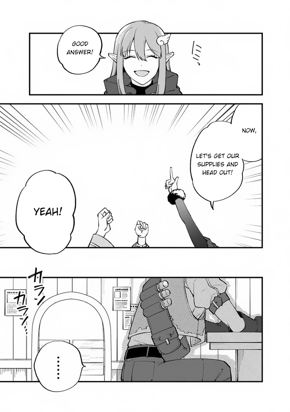Boku no Kawaii Musume wa Futago no Kenja Chapter 10 page 8 - Chapter 10: Raiden Caverns