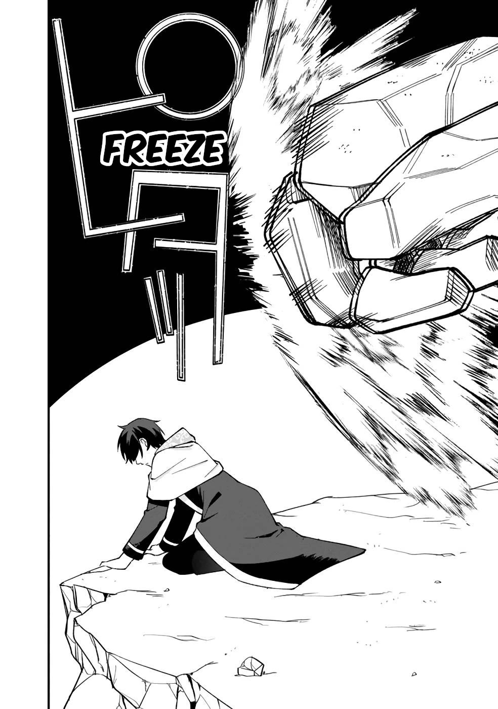 Boku no Kawaii Musume wa Futago no Kenja Chapter 13 page 23 - Chapter 13: Imminent Danger