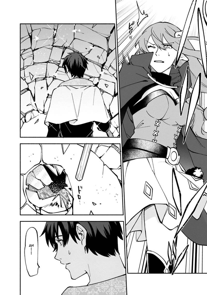 Boku no Kawaii Musume wa Futago no Kenja Chapter 14 page 14 - Chapter 14: FRAGMENTATION