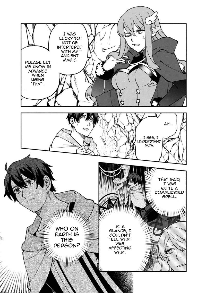 Boku no Kawaii Musume wa Futago no Kenja Chapter 14 page 17 - Chapter 14: FRAGMENTATION