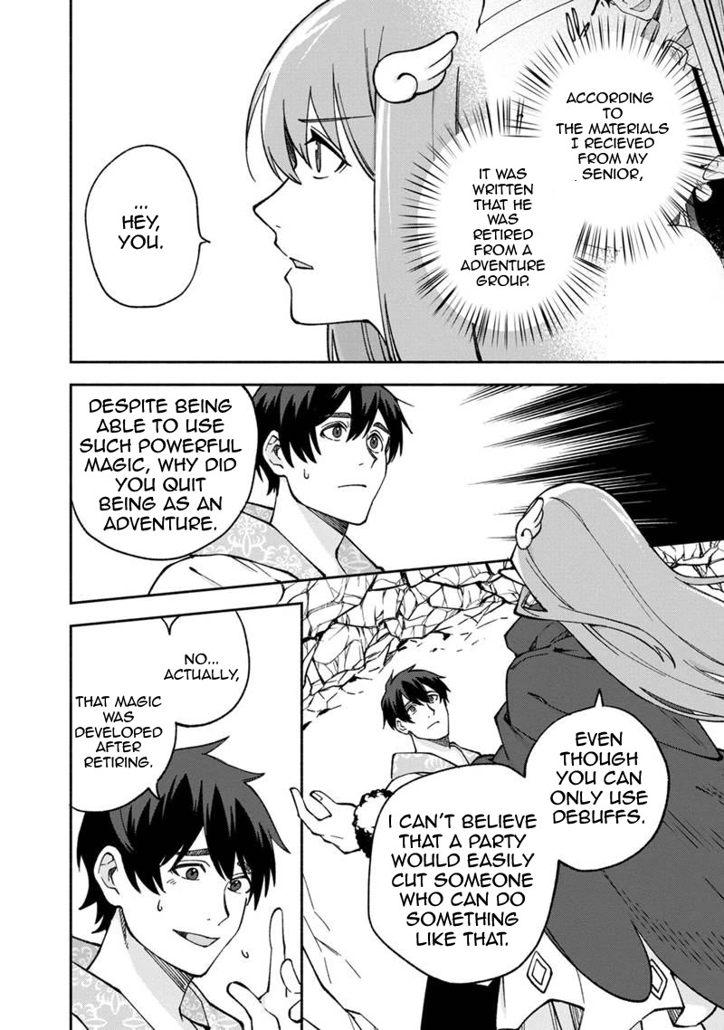 Boku no Kawaii Musume wa Futago no Kenja Chapter 14 page 18 - Chapter 14: FRAGMENTATION