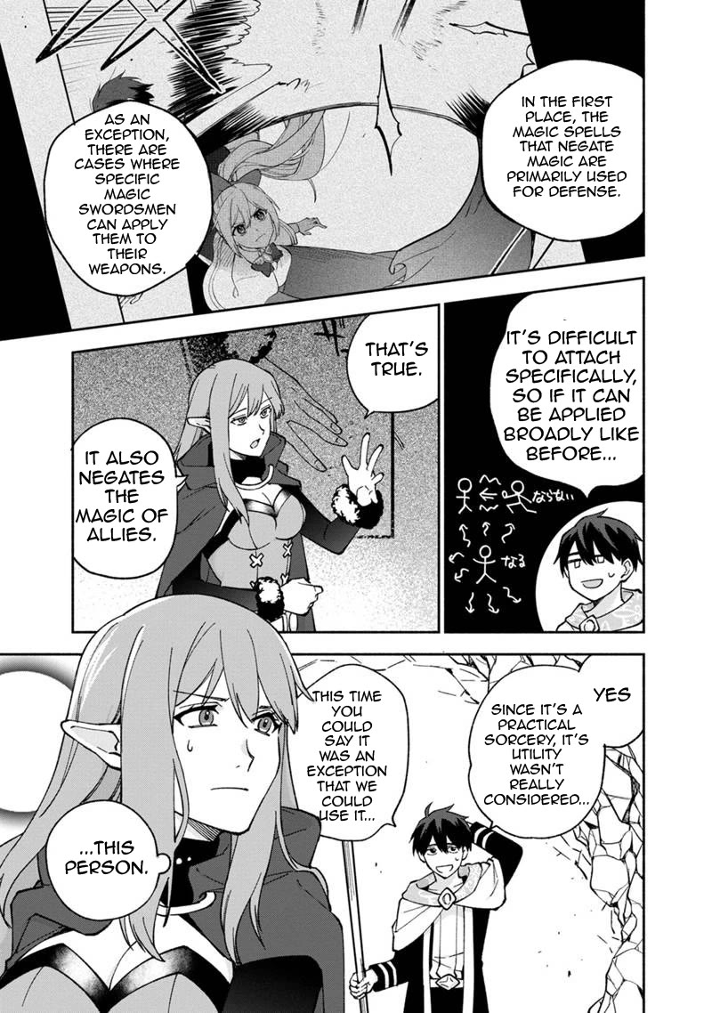 Boku no Kawaii Musume wa Futago no Kenja Chapter 14 page 19 - Chapter 14: FRAGMENTATION