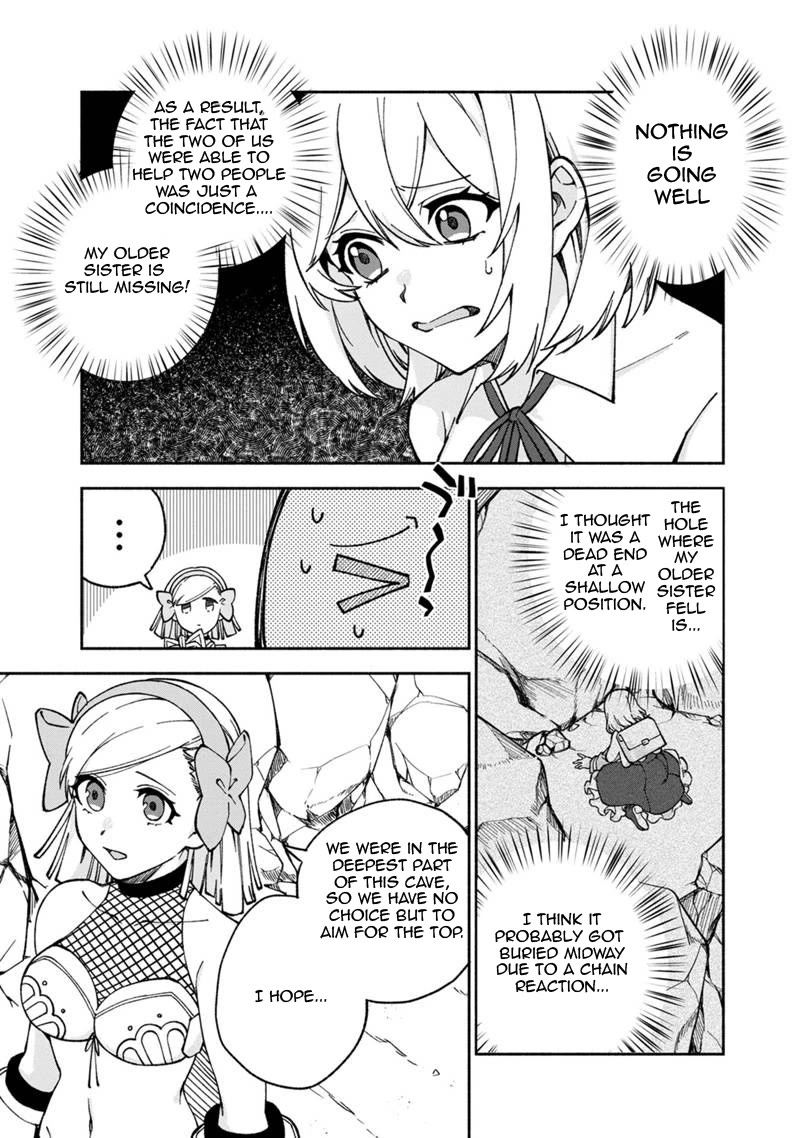 Boku no Kawaii Musume wa Futago no Kenja Chapter 14 page 5 - Chapter 14: FRAGMENTATION