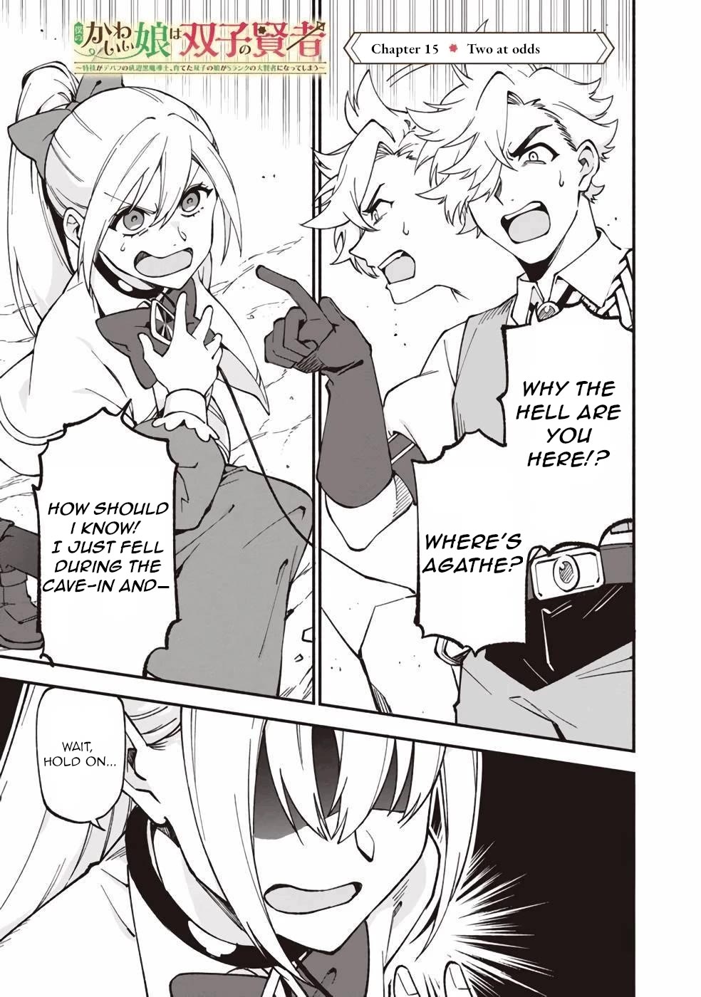 Boku no Kawaii Musume wa Futago no Kenja Chapter 15 page 2 - Chapter 15: Two at odds