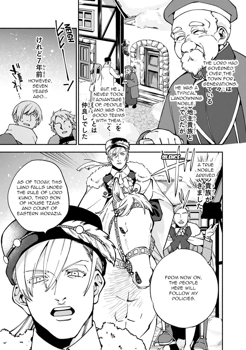 Boku no Kawaii Musume wa Futago no Kenja Chapter 16 page 6 - Chapter 16: Does Rapunzel Dream of Eternal Spring?