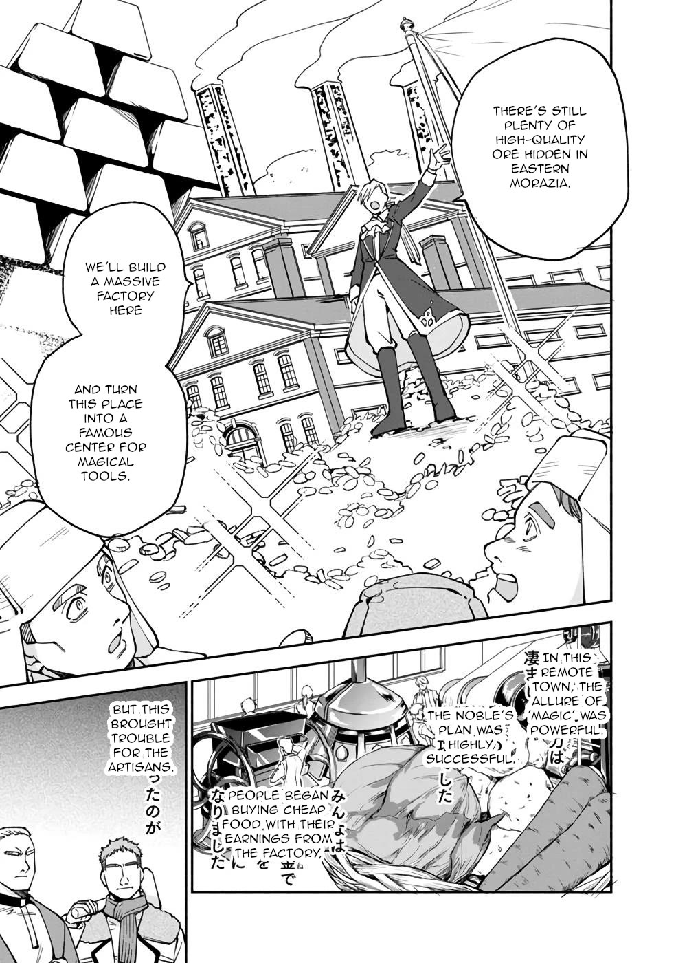 Boku no Kawaii Musume wa Futago no Kenja Chapter 16 page 8 - Chapter 16: Does Rapunzel Dream of Eternal Spring?
