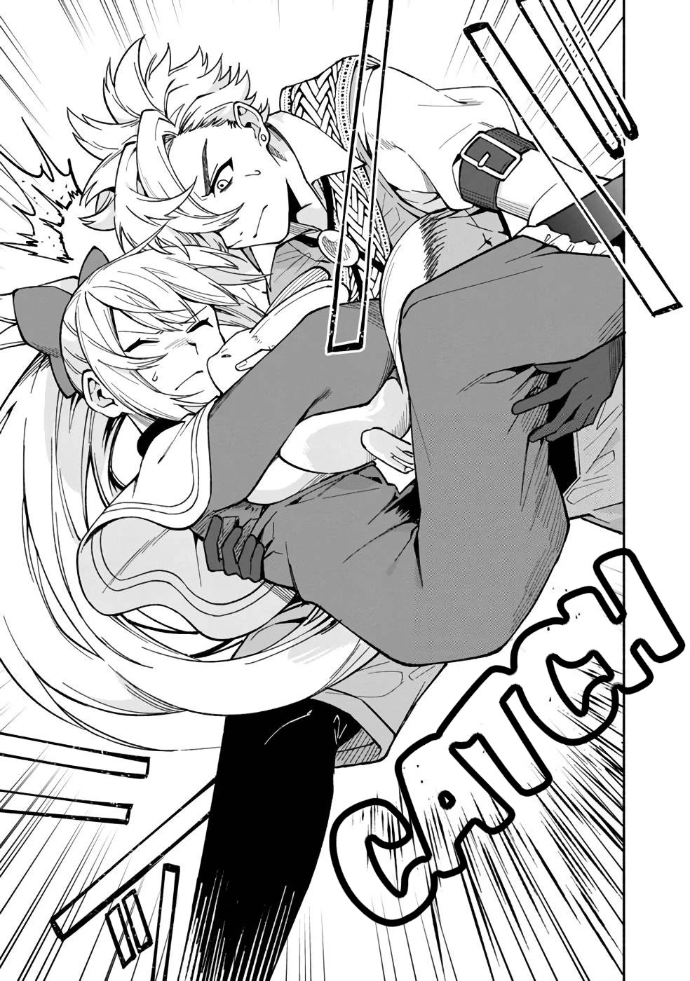 Boku no Kawaii Musume wa Futago no Kenja Chapter 17 page 8 - Chapter 17: Dreaming of an Unkonwn World