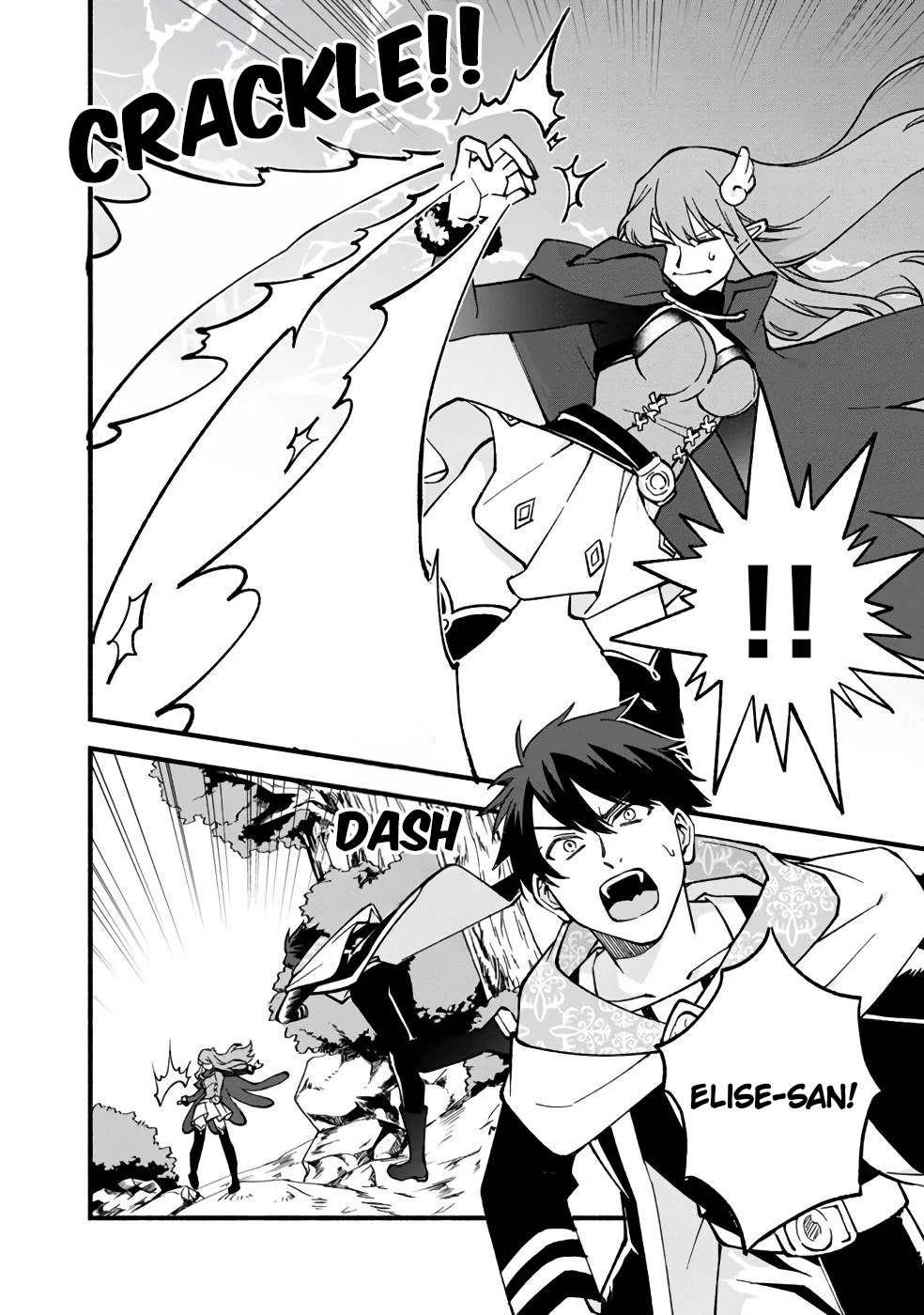 Boku no Kawaii Musume wa Futago no Kenja Chapter 18 page 13 - Chapter 18: The Zeiss Lineage
