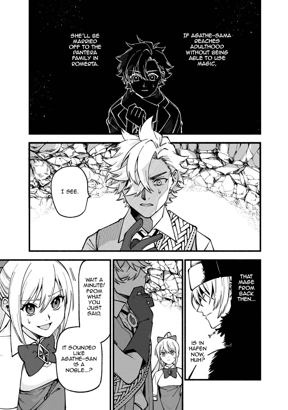 Boku no Kawaii Musume wa Futago no Kenja Chapter 18 page 2 - Chapter 18: The Zeiss Lineage