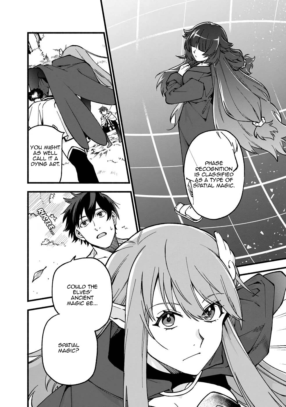 Boku no Kawaii Musume wa Futago no Kenja Chapter 18 page 7 - Chapter 18: The Zeiss Lineage
