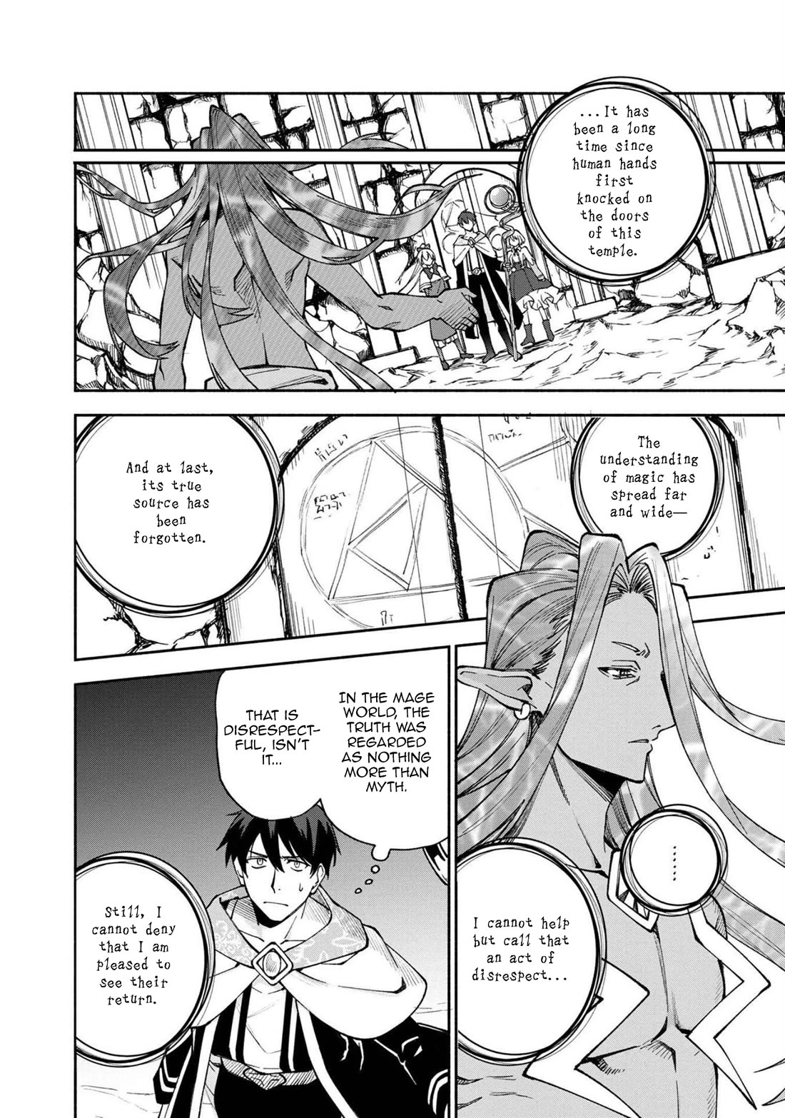 Boku no Kawaii Musume wa Futago no Kenja Chapter 22 page 9 - Chapter 22: Dream