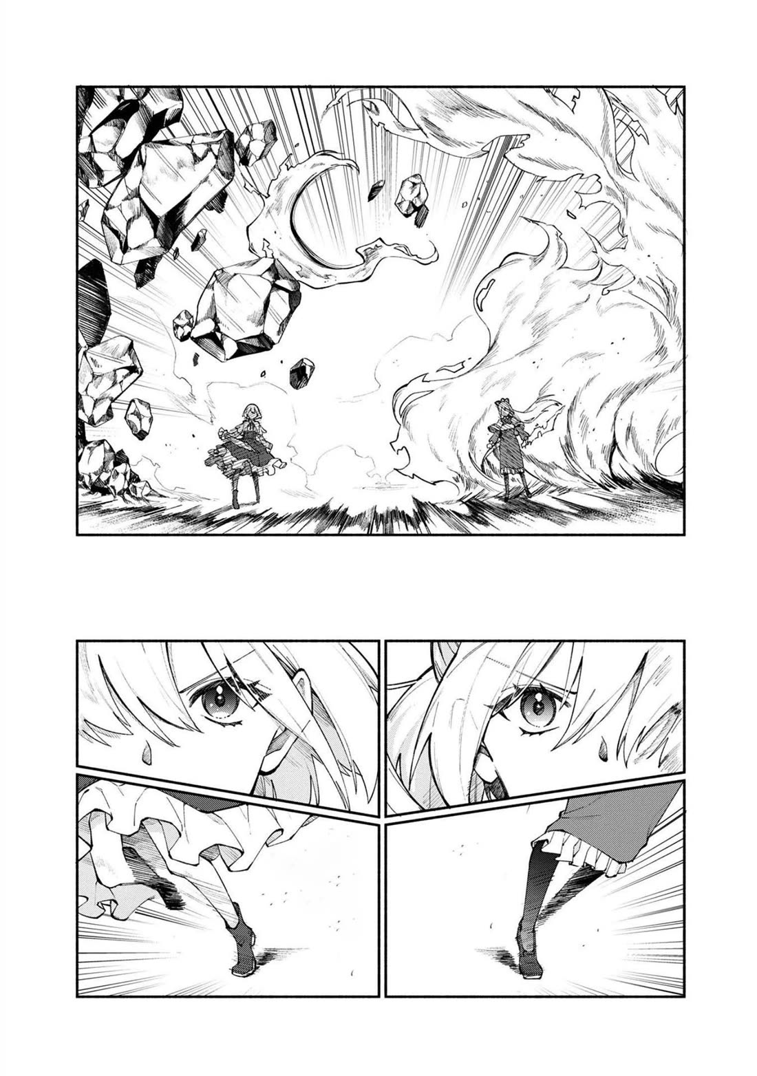 Boku no Kawaii Musume wa Futago no Kenja Chapter 25 page 2 - Chapter 25: Father's Hesitation