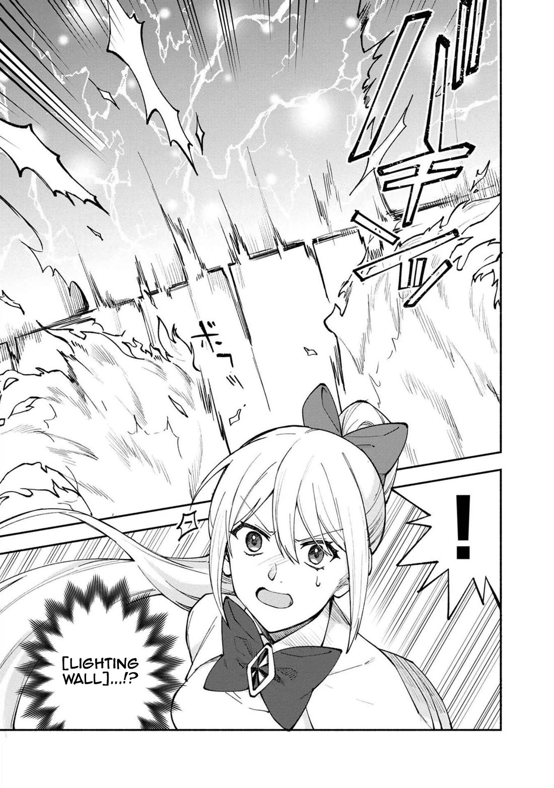 Boku no Kawaii Musume wa Futago no Kenja Chapter 26 page 6 - Chapter 26: A Deal with the Spirit