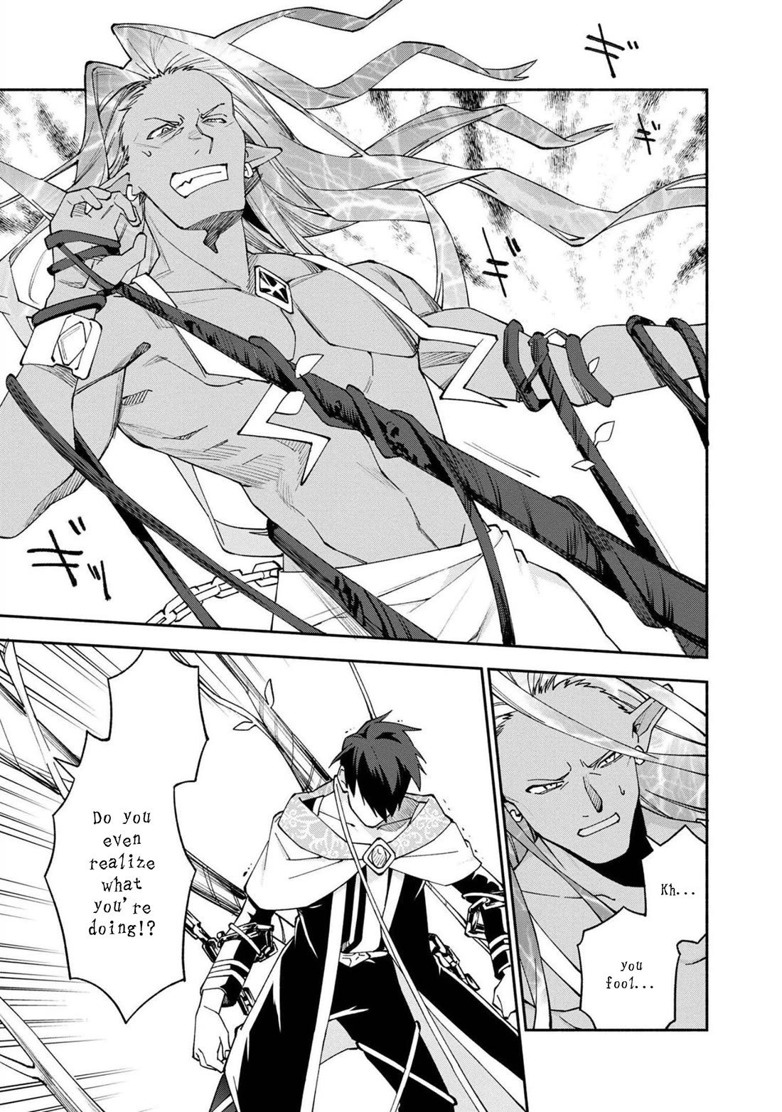 Boku no Kawaii Musume wa Futago no Kenja Chapter 27 page 18 - Chapter 27: Memories and Reminiscence