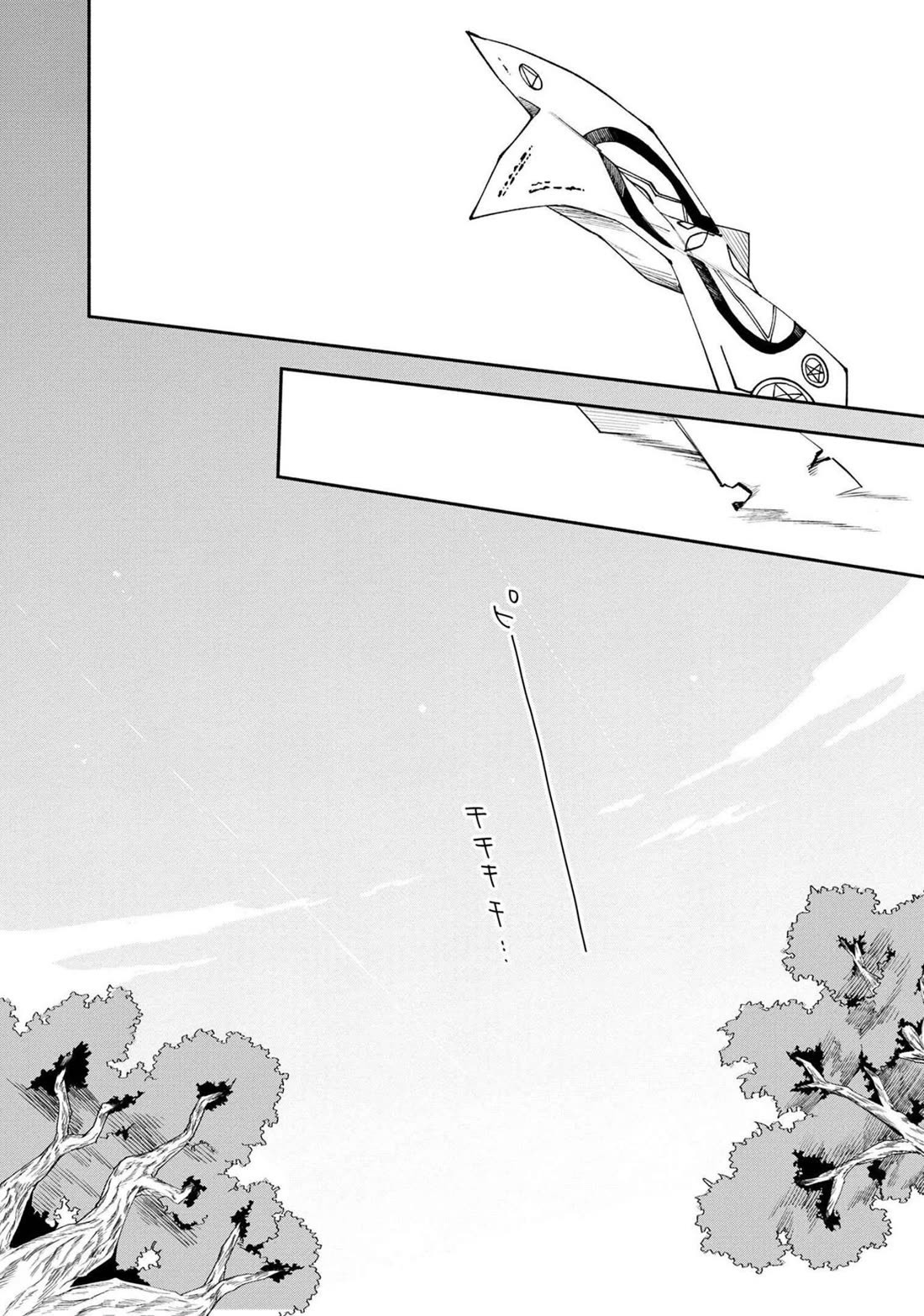 Boku no Kawaii Musume wa Futago no Kenja Chapter 27 page 25 - Chapter 27: Memories and Reminiscence