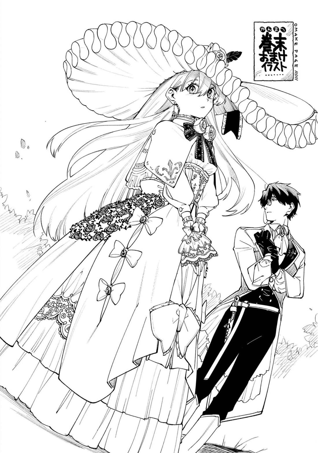 Boku no Kawaii Musume wa Futago no Kenja Chapter 27 page 29 - Chapter 27: Memories and Reminiscence