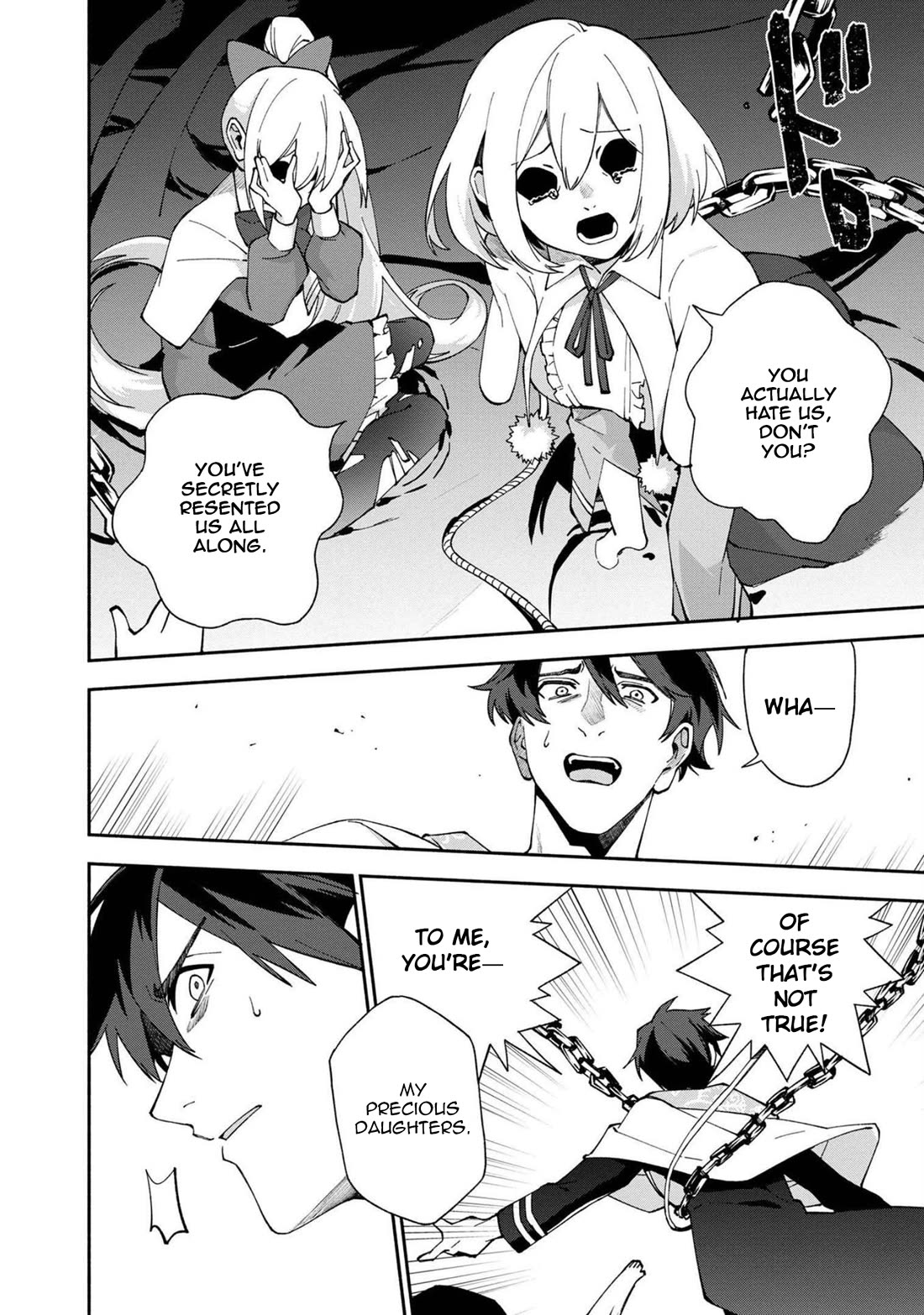 Boku no Kawaii Musume wa Futago no Kenja Chapter 27 page 9 - Chapter 27: Memories and Reminiscence