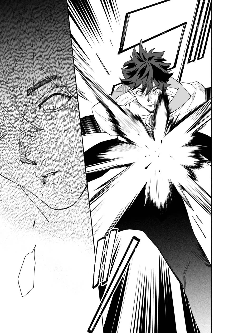 Boku no Kawaii Musume wa Futago no Kenja Chapter 29 page 12 - Chapter 29: Showdown with Farad