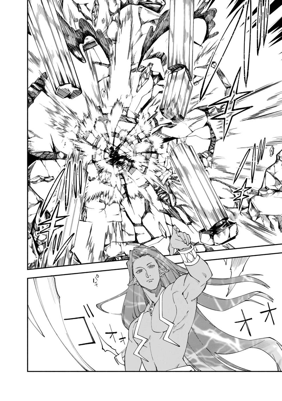 Boku no Kawaii Musume wa Futago no Kenja Chapter 29 page 13 - Chapter 29: Showdown with Farad