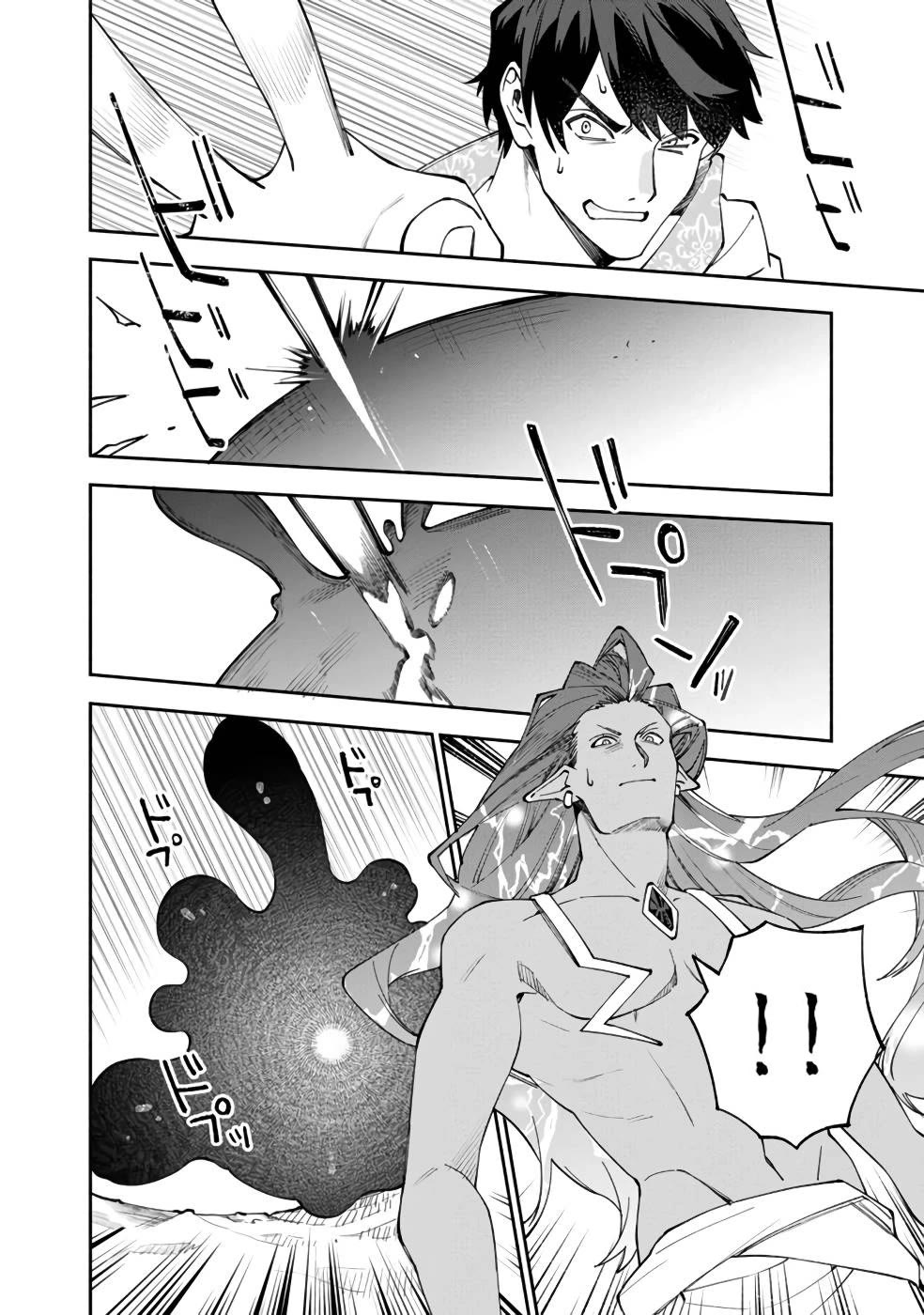 Boku no Kawaii Musume wa Futago no Kenja Chapter 29 page 7 - Chapter 29: Showdown with Farad