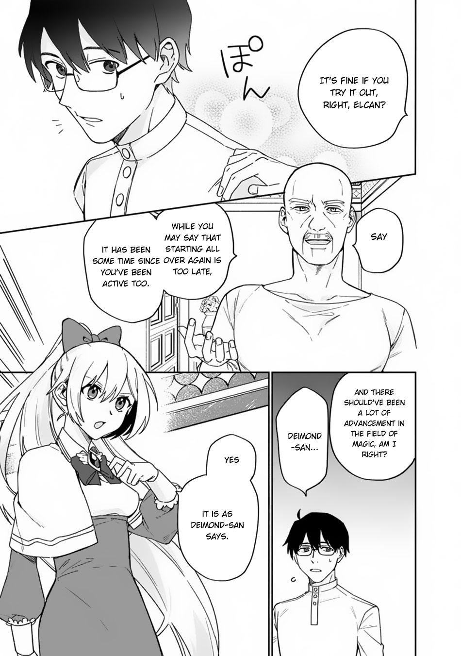 Boku no Kawaii Musume wa Futago no Kenja Chapter 3 page 4 - Chapter 3