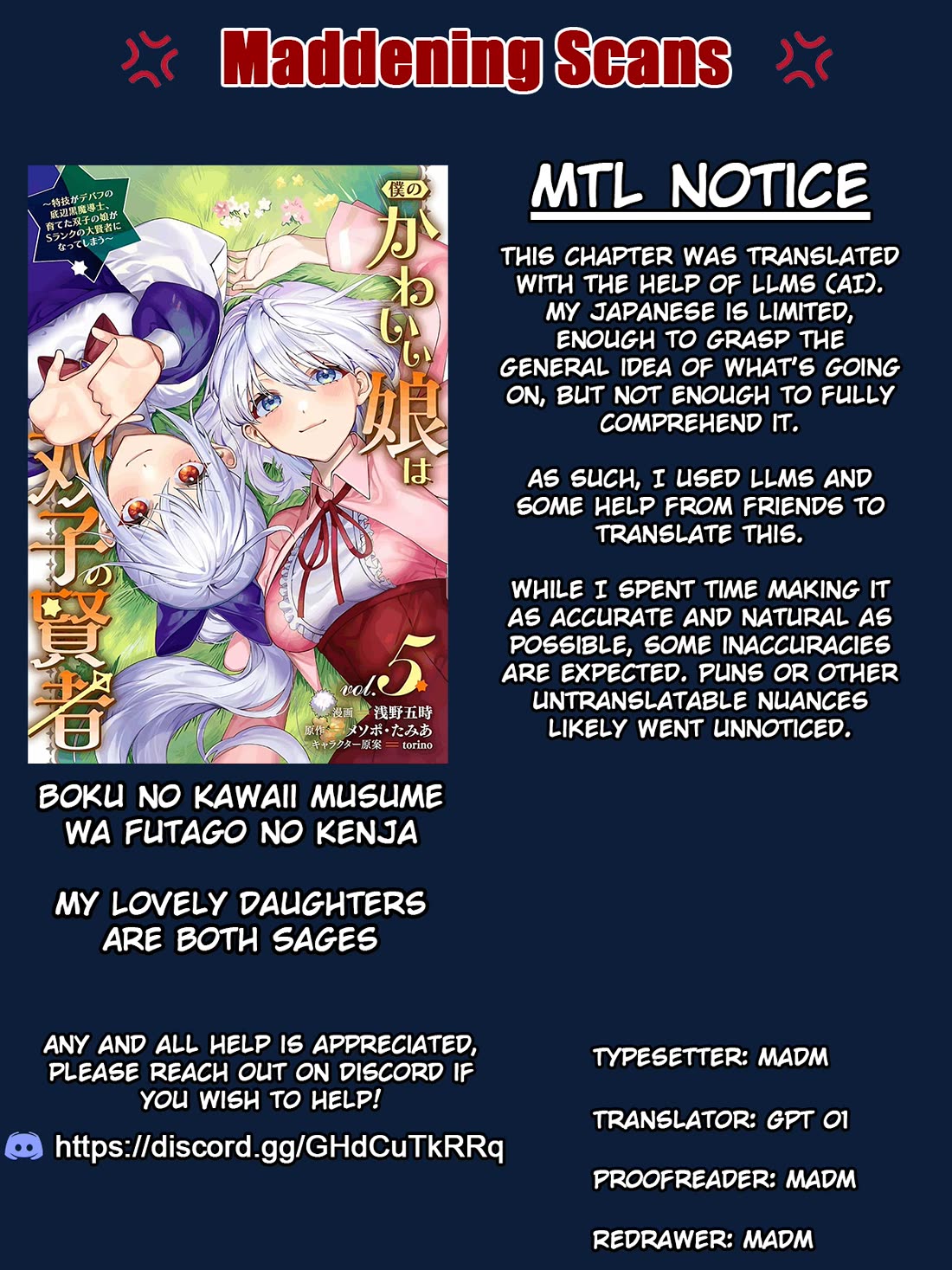 Boku no Kawaii Musume wa Futago no Kenja Chapter 30 page 1 - Chapter 30: A Dream Fulfilled