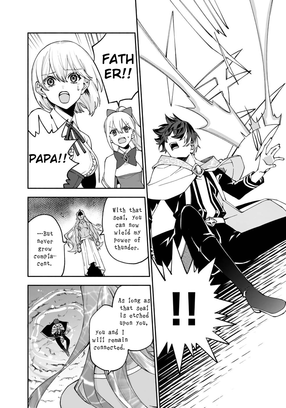 Boku no Kawaii Musume wa Futago no Kenja Chapter 30 page 7 - Chapter 30: A Dream Fulfilled