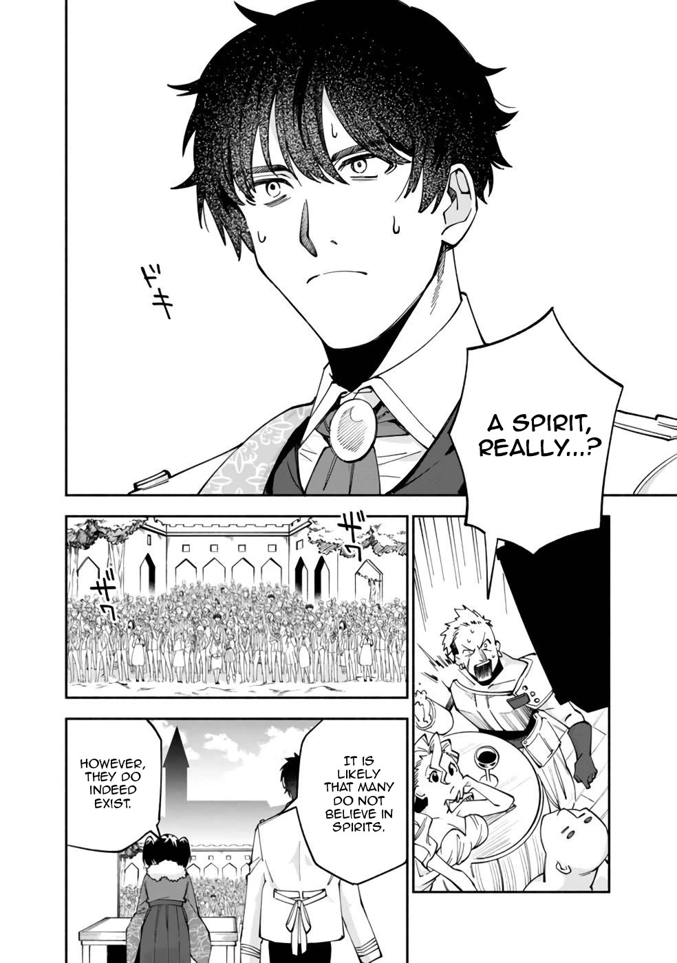 Boku no Kawaii Musume wa Futago no Kenja Chapter 31 page 5 - Chapter 31: Papa Becomes a Lecturer