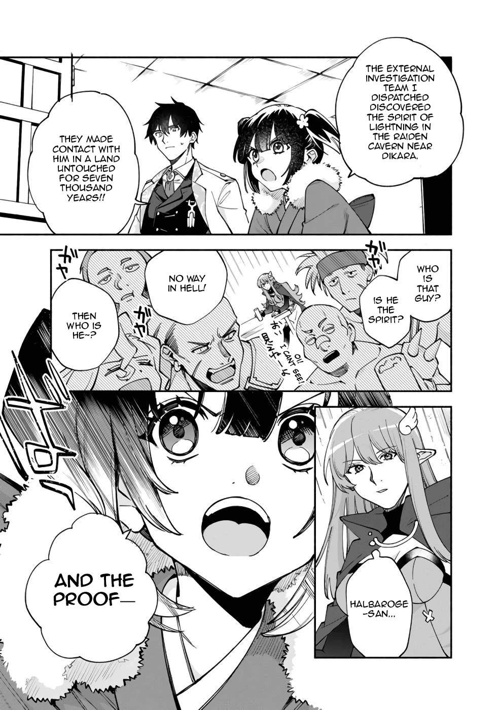 Boku no Kawaii Musume wa Futago no Kenja Chapter 31 page 6 - Chapter 31: Papa Becomes a Lecturer