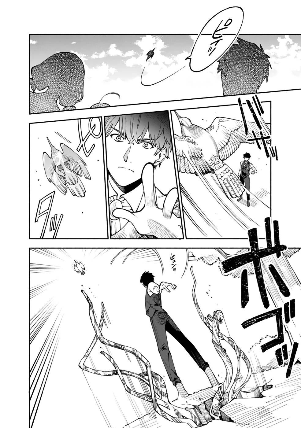Boku no Kawaii Musume wa Futago no Kenja Chapter 32 page 21 - Chapter 32: Insturctor Halbaroge