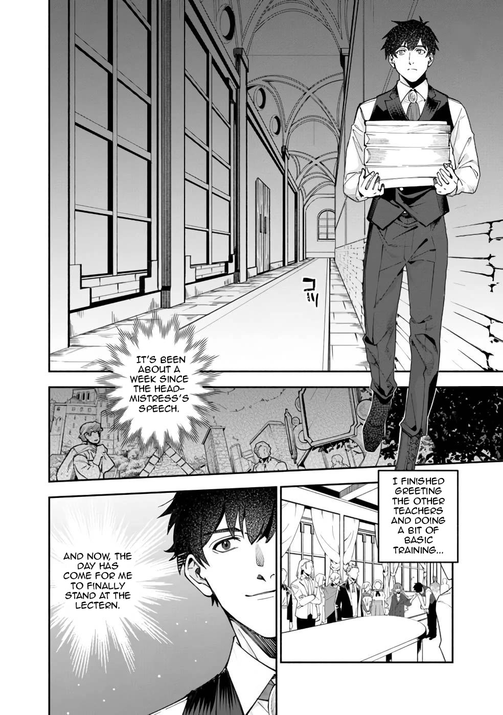 Boku no Kawaii Musume wa Futago no Kenja Chapter 32 page 3 - Chapter 32: Insturctor Halbaroge