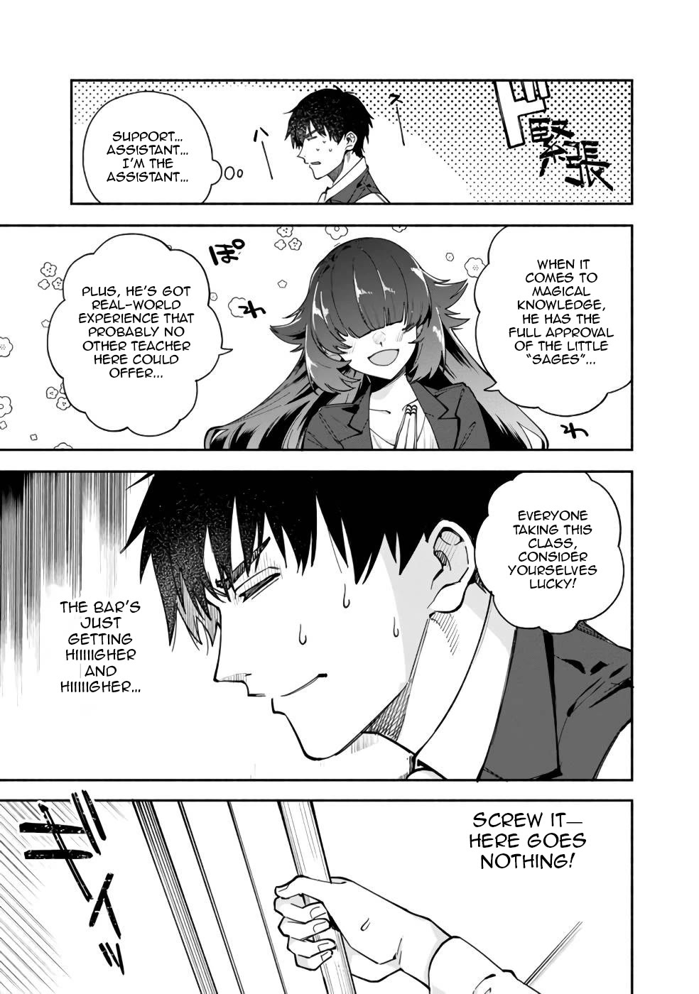 Boku no Kawaii Musume wa Futago no Kenja Chapter 32 page 8 - Chapter 32: Insturctor Halbaroge
