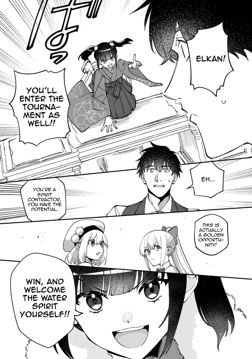 Boku no Kawaii Musume wa Futago no Kenja Chapter 33 page 24 - Chapter 33: The Founding Festival