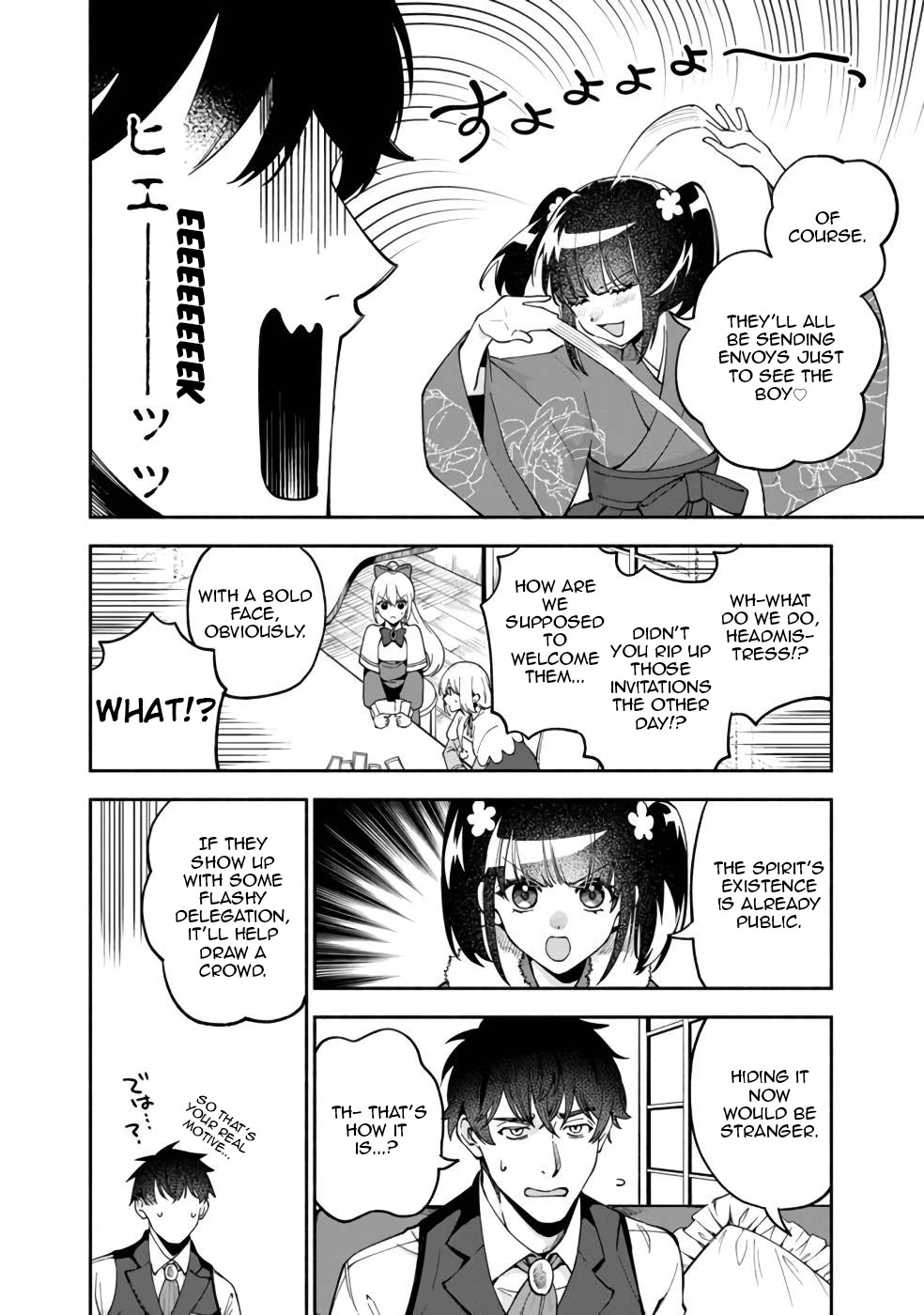 Boku no Kawaii Musume wa Futago no Kenja Chapter 33 page 5 - Chapter 33: The Founding Festival