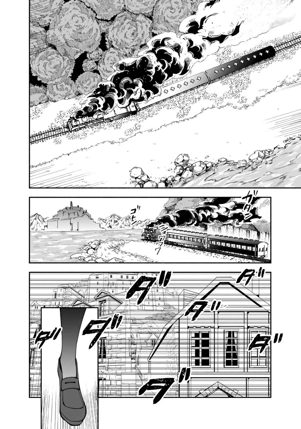Boku no Kawaii Musume wa Futago no Kenja Chapter 34 page 17 - Chapter 34: A lead on the Water Spirit